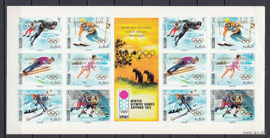 Спорт. Олимпийские игры. Рас Эль Хаима (ОАЭ). 1970. Малый лист б/з с надпечатками. Michel N 540-545 (46,0 е)