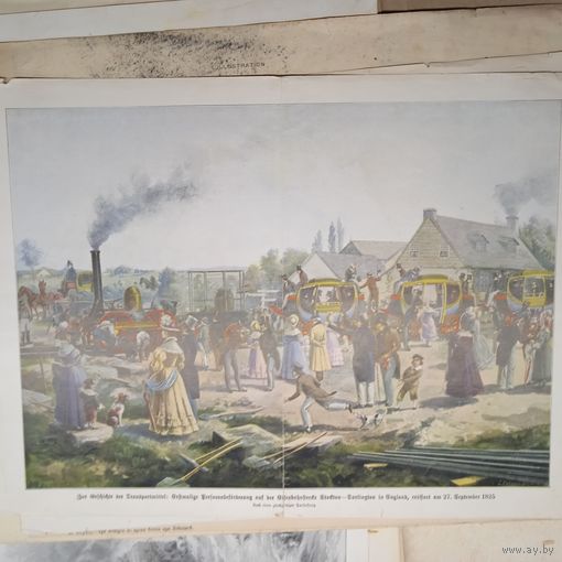 Энциклопедическая гравюра Германия. 19-20века 24х35см.    РАСПРОДАЖА КОЛЛЕКЦИИ.