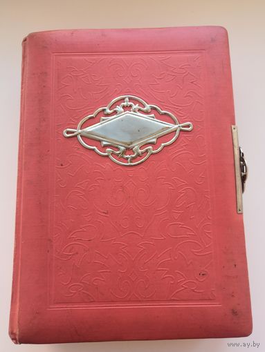 Винтажный альбом для фото.