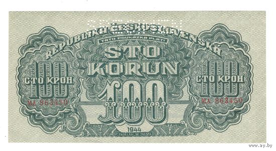 Чехословакия 100 крон 1944 года. Перфорация. Состояние aUNC!