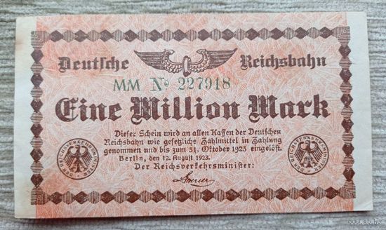 Werty71 Германия Веймар 1000000 марок 1923 банкнота 1 миллион гроссгельд Имперские Железные Дороги