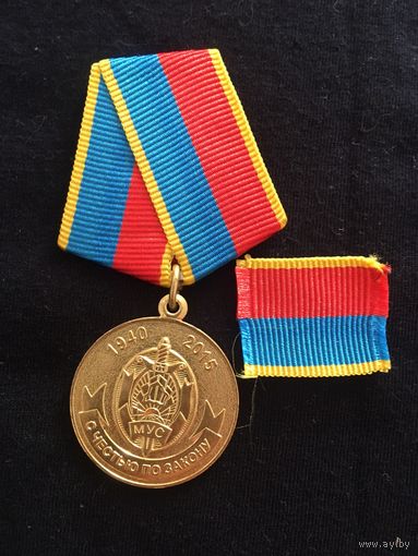 75 лет Пинский ГОВД