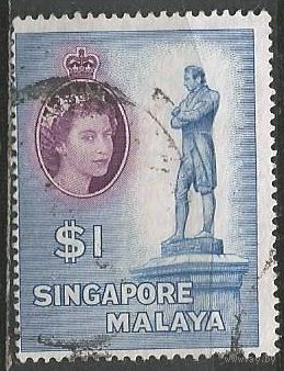 Сингапур. Королева Елизавета II. Памятник Р.Стемфорду. Основатель Сингапура. 1955г. Mi#40.