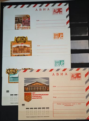 Конверты СССР