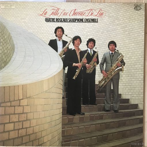 QUATRE ROSEAUX SAXOPHONE ENSEMBLE