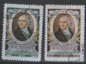 Заг. 1761/62. 1955. Скульптор Ф.И. Шубин "Автопортрет". ГаШ.