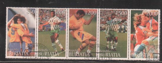 Бурятия , гаш. Спорт, Футбол