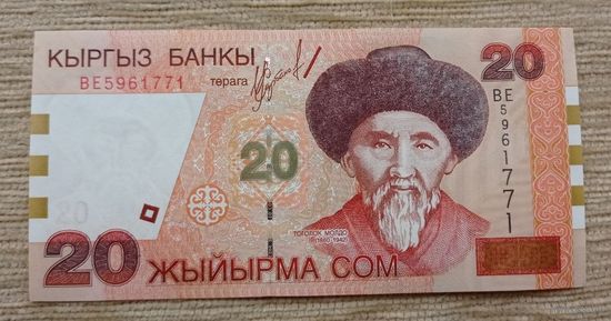 Werty71 Киргизия Киргызстан 20 сом 2002 UNC банкнота