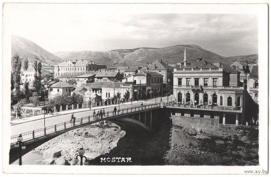 Старинная открытка "Мостар"
