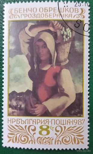 Болгария 1987. Сборщица винограда