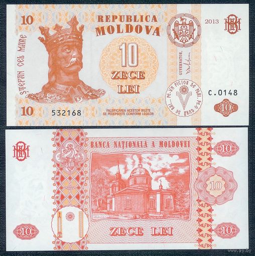 Молдавия (Молдова) 10 лей 2013 год, UNC