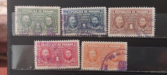 РАСПРОДАЖА ПАНАМА. Гаш.