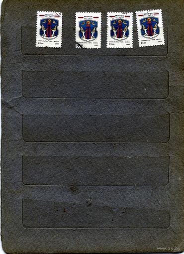 БЕЛАРУСЬ, 1993,  герб минска  гашен по 10 коп шт
