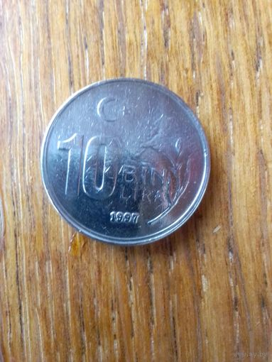 Монеты. Турция 10 000 лир 1997.