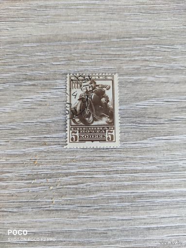 Спешная почта 1932