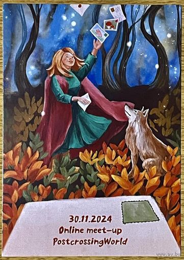 Посткроссинг (со штампами). Открытка подписана с маркой. Прошла почту