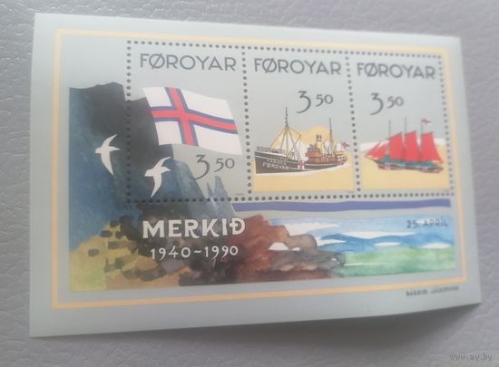 Блок 1990 г. Фарерские острова **