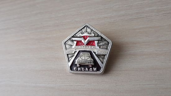 Сибирский государственный автомобильно-дорожный университет (СибАДИ) - транспорт техника автомобили машины
