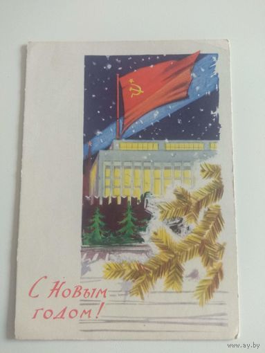 Лесегри. 1961
