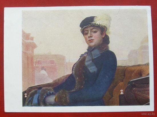 Крамской. Неизвестная. Чистая. 1958 года. 410.