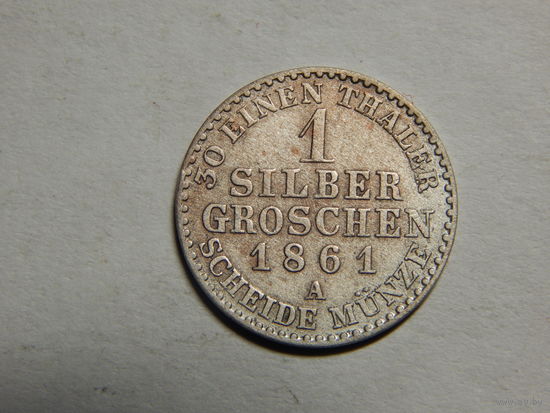 Пруссия 1 зильбергрошен 1861г