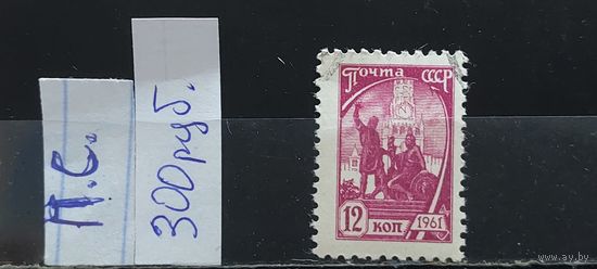 РАСПРОДАЖА. СССР 1966г. Полная серия. Гаш.