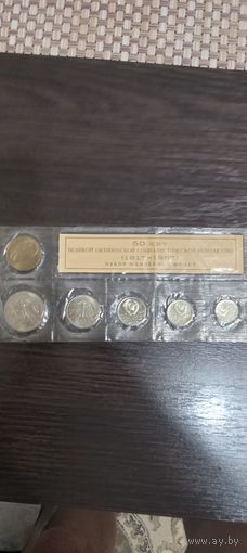 Набор монет 50 лет ВОР+жетон ,в банковской упаковке.