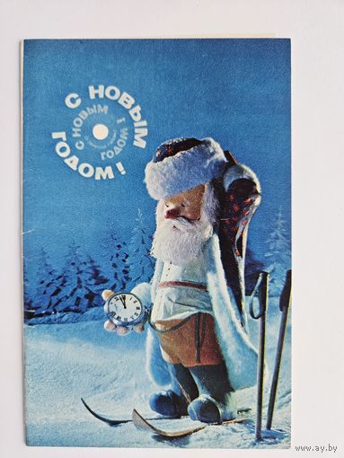 Воронин 1971  с новым годом