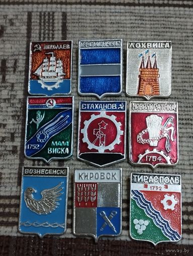 Гербы городов. Сборный лот (2).