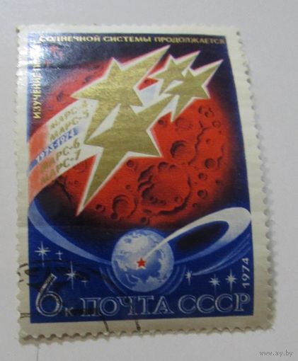 Изучение планет солнечной системы СССР 1974.