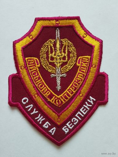 Шеврон 88