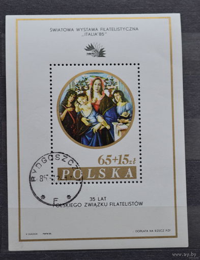 Блок Польша 1985. Международная выставка марок "ITALIA '85" - Рим, Италия