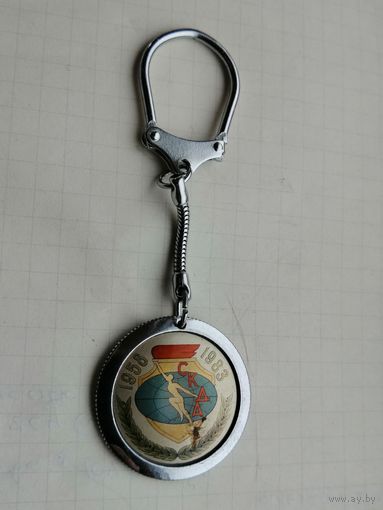 Брелок Польша спортивный клуб СКДА 1958 - 1983