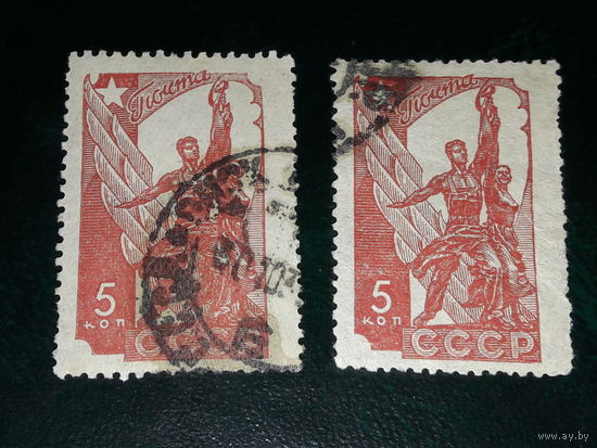 СССР 1937 Выставка в Париже. 2 марки одним лотом