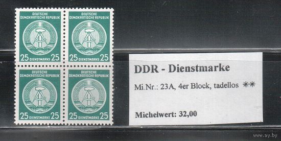 ГДР-1954(Мих.23)  **   , Стандарт , Герб Служебные марки, кв.бл.