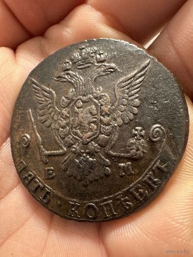 Монета. Пять копеек Екатерины 2 (Великой) 1777г ЕМ