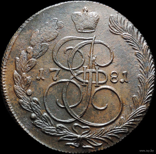 5 копеек 1781 КМ, UNC, Отличная! Биткин R1!