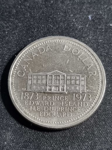 Канада 1 доллар 1973 100 лет со дня присоединения острова Принца Эдуарда