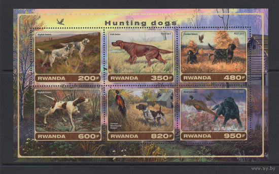 Руанда 2017** Охота Охотничьи собаки