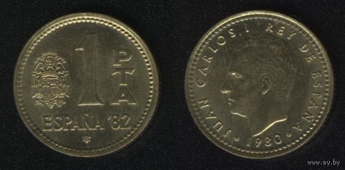 Испания, 1 песета 1980 (в звездочке 82) футбол