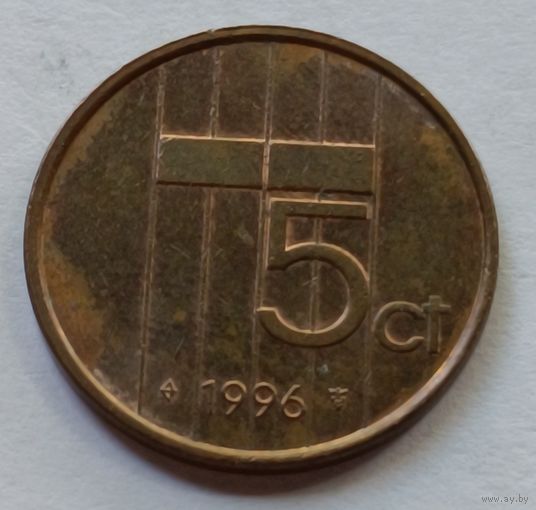 Нидерланды. 5 центов 1996 года.