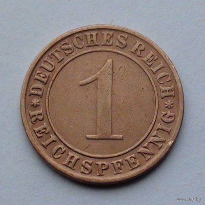 Германия 1 рейхспфенниг, 1933 F