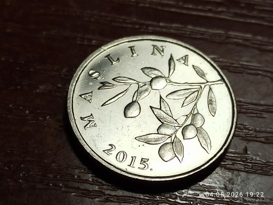 Хорватия 20 лип 2015