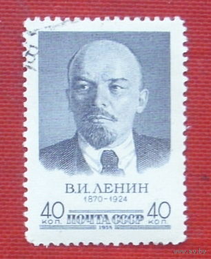 СССР. 88 лет со дня рождения В. И. Ленина (1870 - 1924). ( 1 марка ) 1958 года. 3-10.