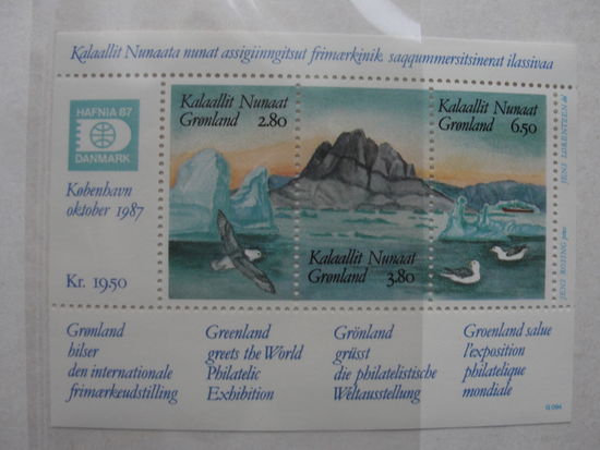 Продажа коллекции с 1 рубля! Почтовые марки Дании.