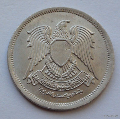 Египет 10 пиастров, 1972