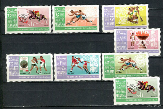 Манама - 1967 - Летние Олимпийские игры - [Mi. 38-45] - полная серия - 8 марок. MNH.  (Лот 82HF)-T41P22