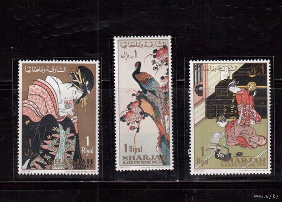 Шарджа-1967, (Мих.350-352) **, Искусство