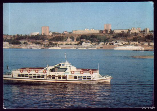 ДПМК 1974 год Горький Вид на город