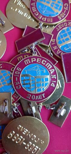 СУ-106 ТРЕСТ-14 20 лет. г. ГОМЕЛЬ